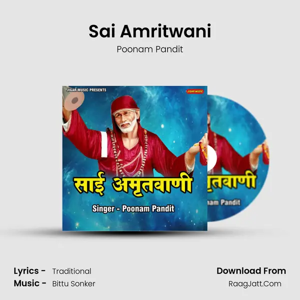 Sai Amritwani MP3 Song by Poonam Pandit Cover