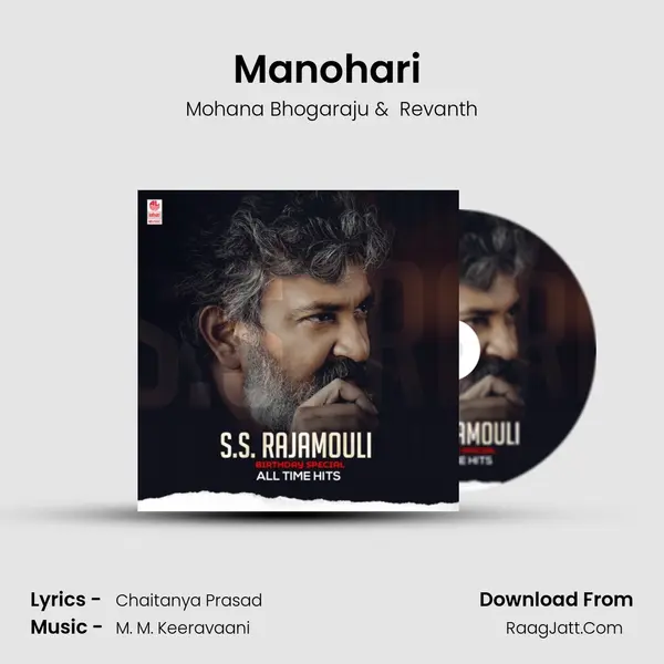 Manohari (From "Baahubali - The Beginning") Cover