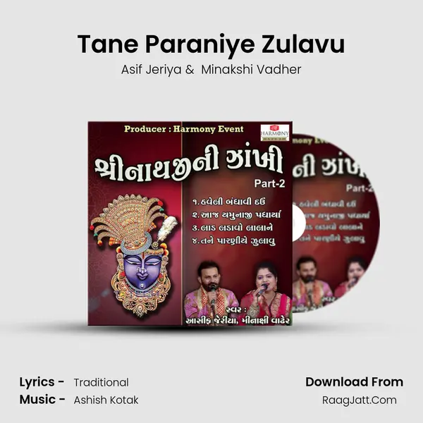 Tane Paraniye Zulavu MP3 Song by Asif Jeriya Cover