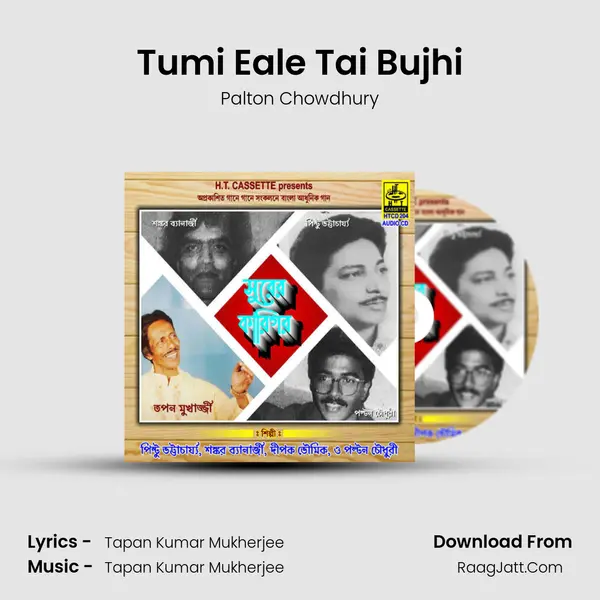 Tumi Eale Tai Bujhi MP3 Song by Palton Chowdhury Cover
