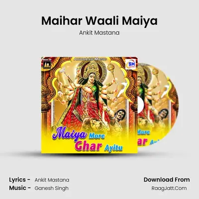 Maihar Waali Maiya MP3 Song by Ankit Mastana Cover