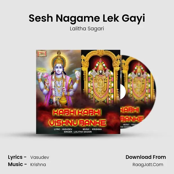 Sesh Nagame Lek Gayi mp3 song