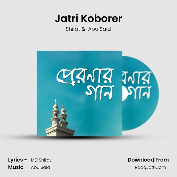 Jatri Koborer MP3 Song by Shifat Cover