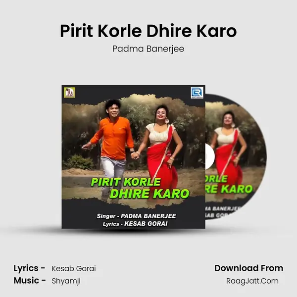 Pirit Korle Dhire Karo mp3 song