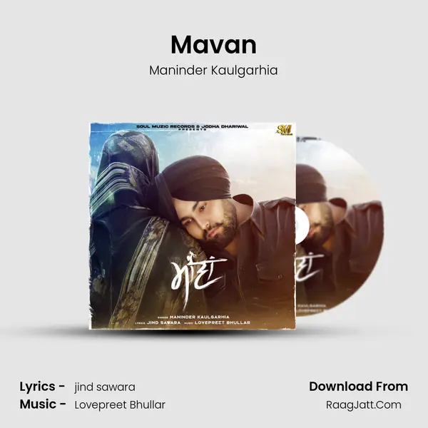 Mavan mp3 song