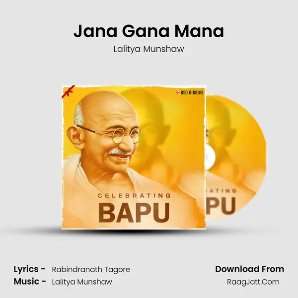 Jana Gana Mana Cover