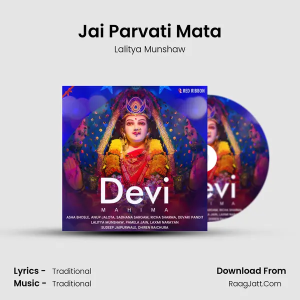 Jai Parvati Mata Cover