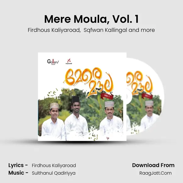 Mere Moula, Vol. 1 - Firdhous Kaliyaroad