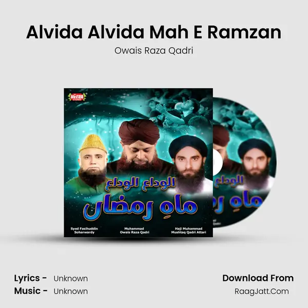 Alvida Alvida Mah E Ramzan MP3 Song by Owais Raza Qadri Cover