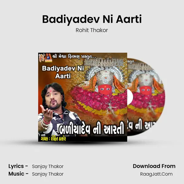 Badiyadev Ni Aarti - Rohit Thakor
