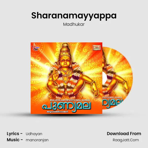 Sharanamayyappa mp3 song