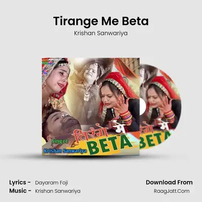 Tirange Me Beta - Krishan Sanwariya