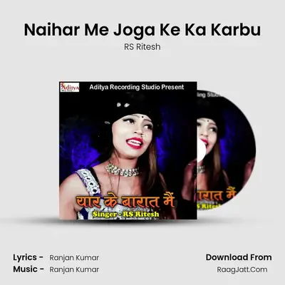 Naihar Me Joga Ke Ka Karbu MP3 Song by RS Ritesh Cover