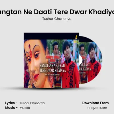 Sangtan Ne Daati Tere Dwar Khadiyan MP3 Song by Tushar Chanoriya Cover