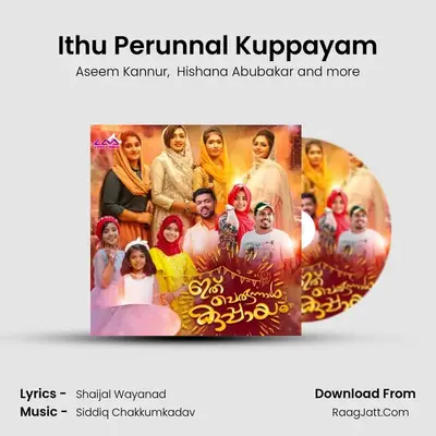 Ithu Perunnal Kuppayam MP3 Song by Aseem Kannur Cover