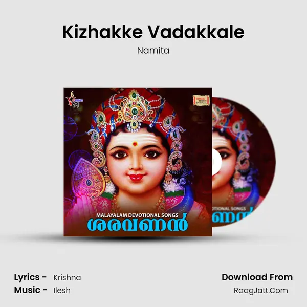 Kizhakke Vadakkale mp3 song