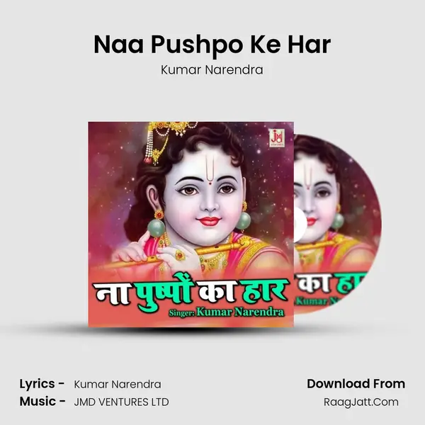 Naa Pushpo Ke Har mp3 song