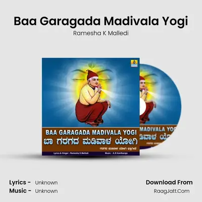 Baa Garagada Madivala Yogi mp3 song