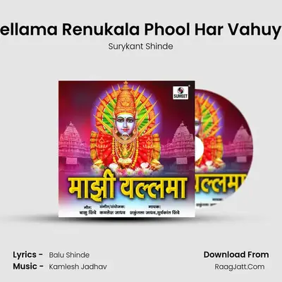Yellama Renukala Phool Har Vahuya mp3 song