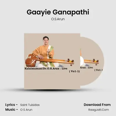 Gaayie Ganapathi MP3 Song by O.S.Arun Cover