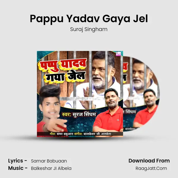 Pappu Yadav Gaya Jel MP3 Song by Suraj Singham Cover