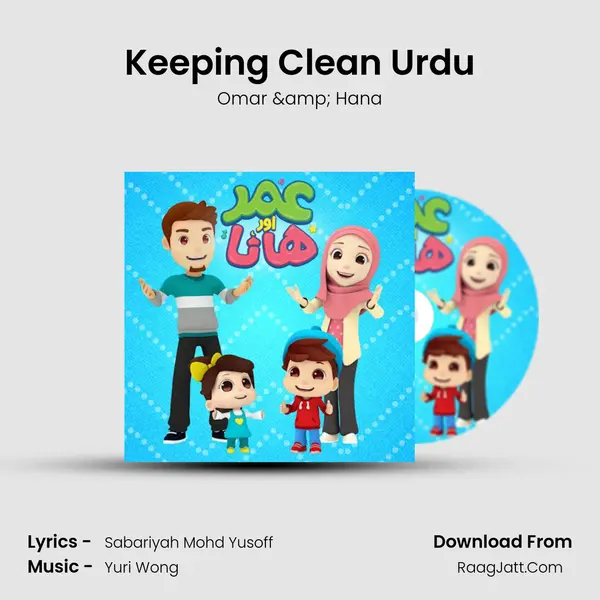 Keeping Clean Urdu MP3 Song by Omar & Hana Cover