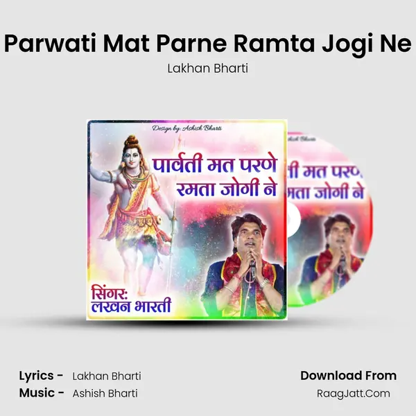 Parwati Mat Parne Ramta Jogi Ne MP3 Song by Lakhan Bharti Cover