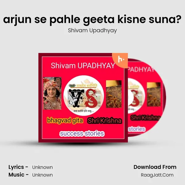 arjun se pahle geeta kisne suna? MP3 Song by Shivam Upadhyay Cover
