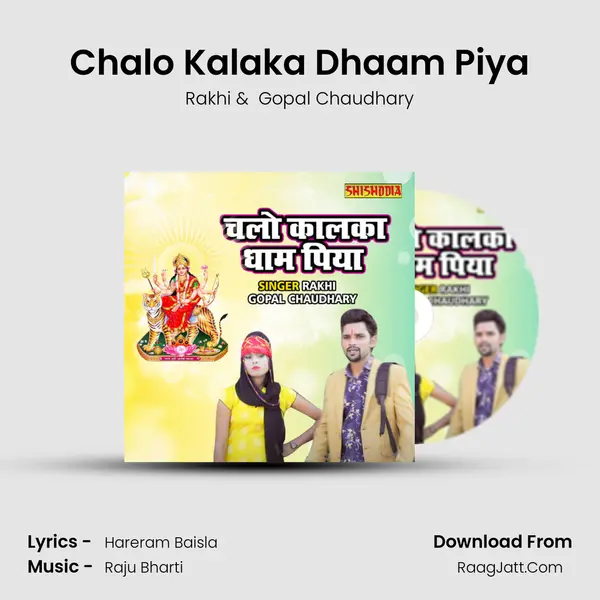 Chalo Kalaka Dhaam Piya mp3 song