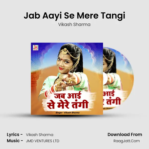 Jab Aayi Se Mere Tangi Cover
