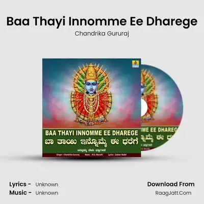 Baa Thayi Innomme Ee Dharege - Single - Chandrika Gururaj