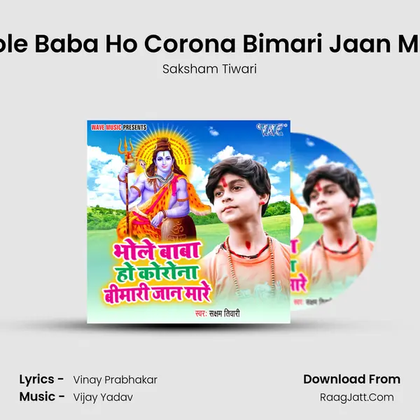 Bhole Baba Ho Corona Bimari Jaan Mare mp3 song