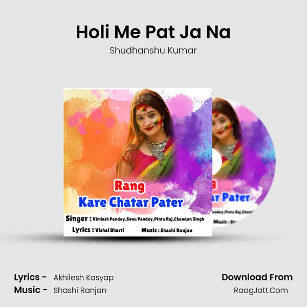 Holi Me Pat Ja Na MP3 Song by Shudhanshu Kumar Cover