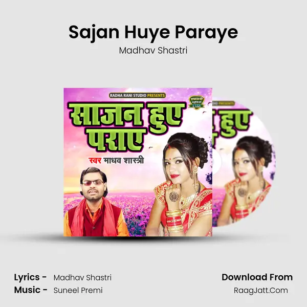 Sajan Huye Paraye MP3 Song by Madhav Shastri Cover
