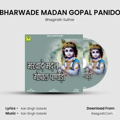 BHARWADE MADAN GOPAL PANIDO - 