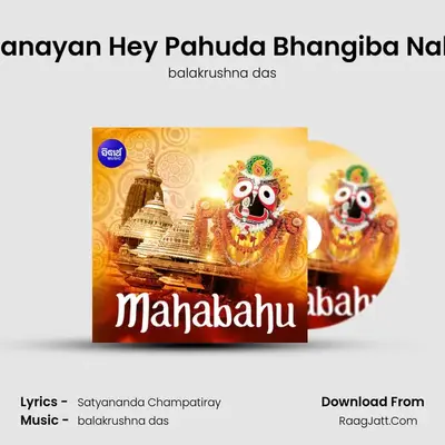 Chakanayan Hey Pahuda Bhangiba Nahin Ki MP3 Song by balakrushna das Cover