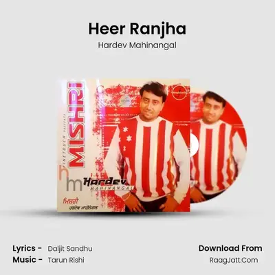 Heer Ranjha MP3 Song by Hardev Mahinangal Cover