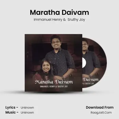 Maratha Daivam - 