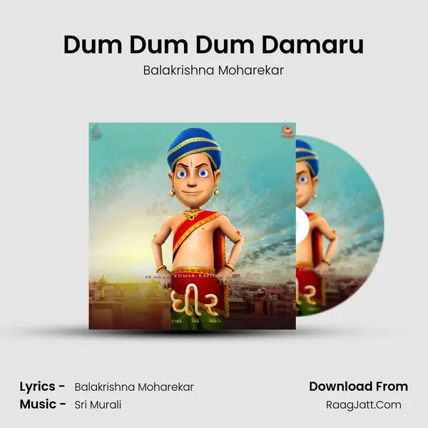 Dum Dum Dum Damaru MP3 Song by Balakrishna Moharekar Cover