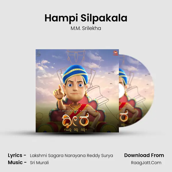 Hampi Silpakala MP3 Song by M.M. Srilekha Cover