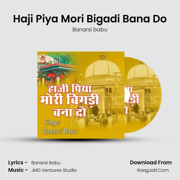 Haji Piya Mori Bigadi Bana Do MP3 Song by Banarsi babu Cover