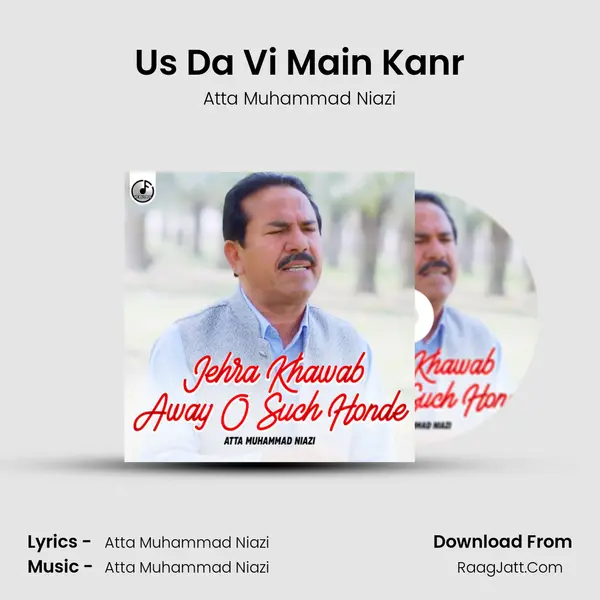 Us Da Vi Main Kanr MP3 Song by Atta Muhammad Niazi Cover