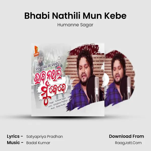 Bhabi Nathili Mun Kebe - 
