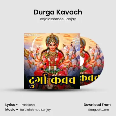 Durga Kavach - 