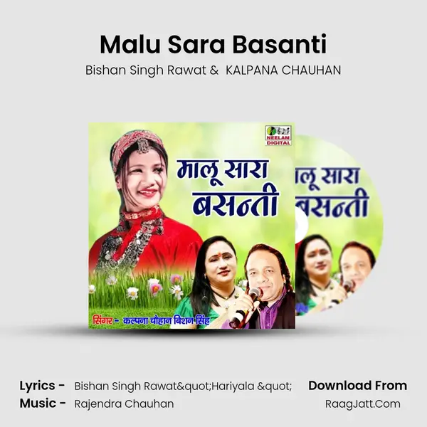 Malu Sara Basanti - Bishan Singh Rawat
