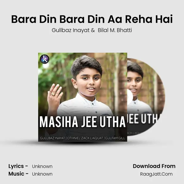 Bara Din Bara Din Aa Reha Hai MP3 Song by Gullbaz Inayat Cover