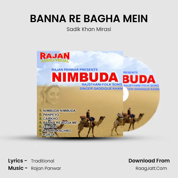 BANNA RE BAGHA MEIN MP3 Song by Sadik Khan Mirasi Cover