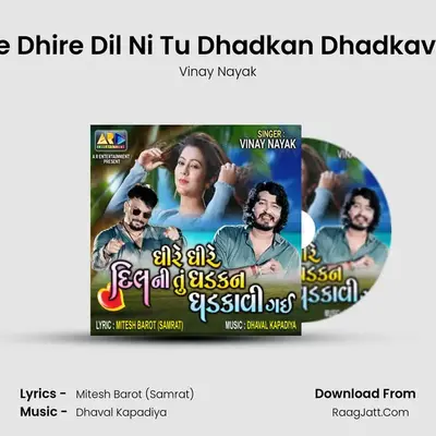 Dhire Dhire Dil Ni Tu Dhadkan Dhadkavi Gai - Vinay Nayak