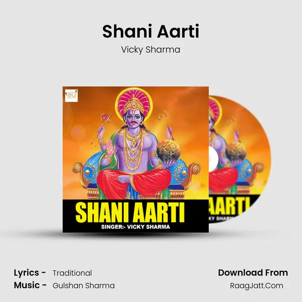 Shani Aarti - 