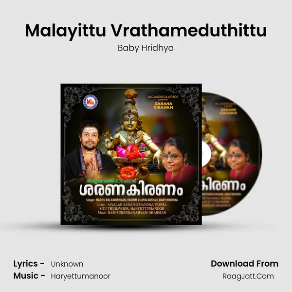 Malayittu Vrathameduthittu MP3 Song by Baby Hridhya Cover